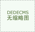 什么软件清